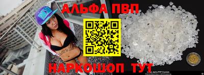 меф VHQ Волгодонск