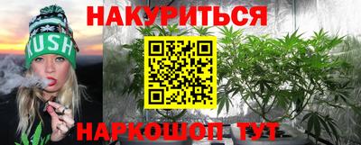 меф VHQ Волгодонск