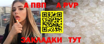 меф VHQ Волгодонск