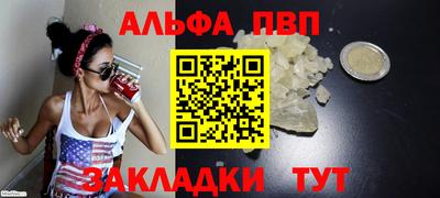 гидра Волжский