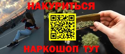 меф VHQ Волгодонск