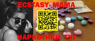 герыч Волжск