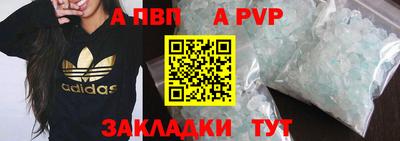 гидра Волжский