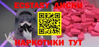 сатива Беслан