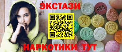 гидра Волжский