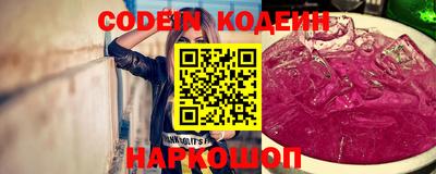 первитин Бийск