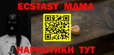 сатива Беслан