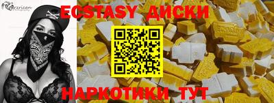 меф VHQ Волгодонск