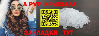 герыч Волжск