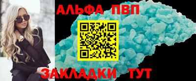 гидра Волжский