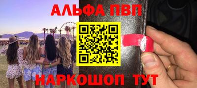 меф VHQ Волгодонск