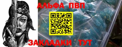 гидра Волжский