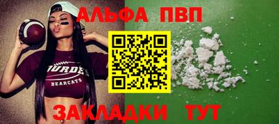 гидра Волжский