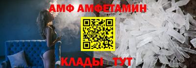 сатива Беслан