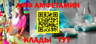 герыч Волжск