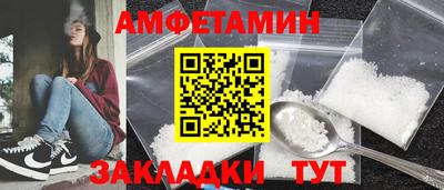 герыч Волжск