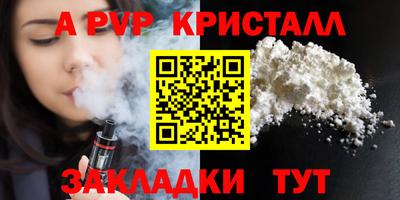 герыч Волжск