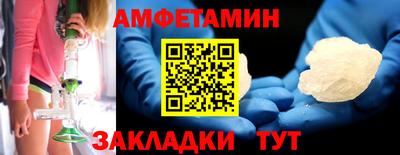 метадон Берёзовский