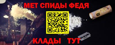 меф VHQ Волгодонск