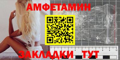 мефедрон VHQ Малоярославец