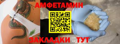 герыч Волжск