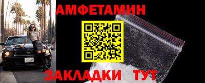 меф VHQ Волгодонск