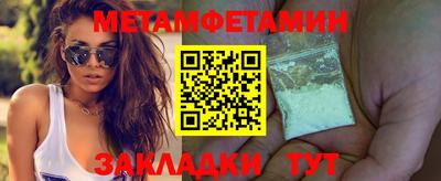 сатива Беслан