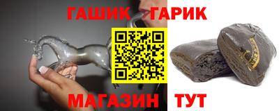 герыч Волжск