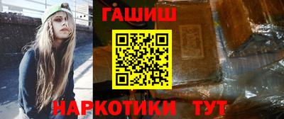гидра Волжский