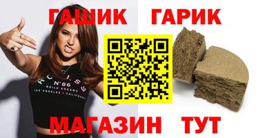 гидра Волжский