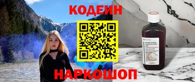 герыч Волжск