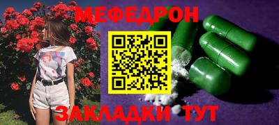 первитин Бийск