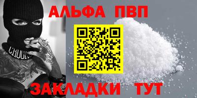 герыч Волжск