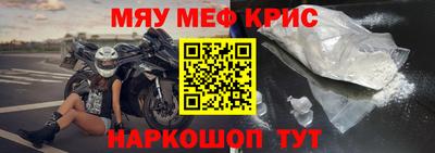 меф VHQ Волгодонск