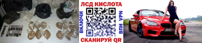 LSD-25 экстази кислота  как найти закладки  Жуковский 