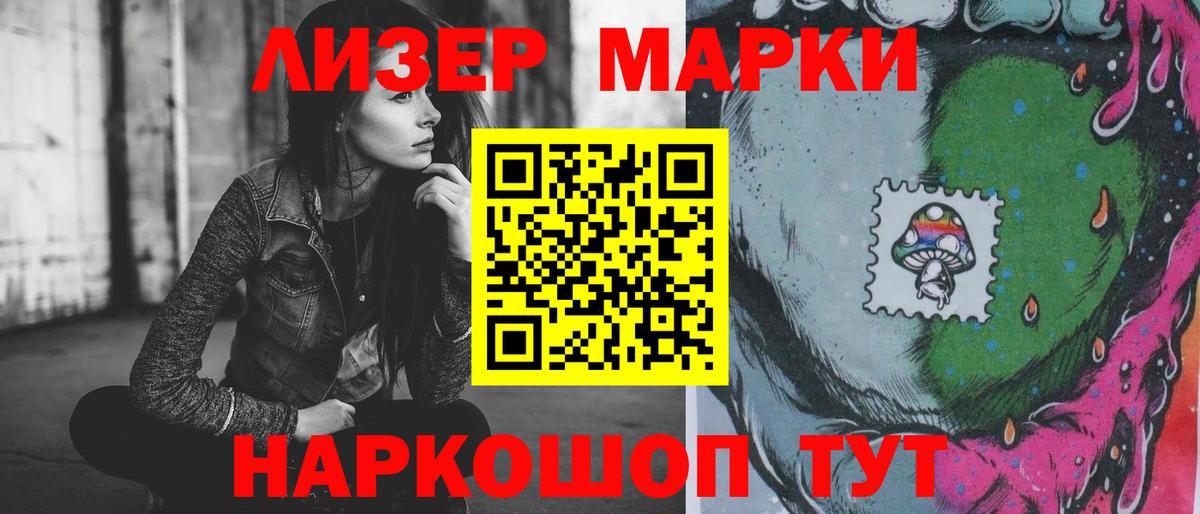 KRAKEN ссылка  Жуковский  ЛСД экстази кислота  LSD-25 экстази ecstasy 