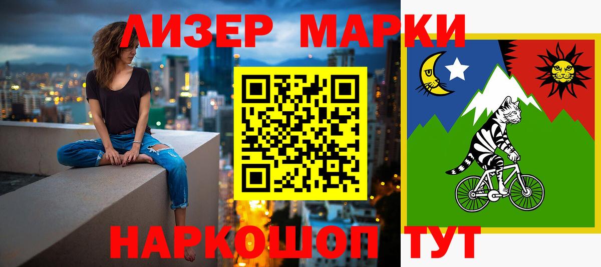 Лсд 25 экстази  Вход с VPN  ЛСД экстази ecstasy  Жуковский  LSD-25 экстази ecstasy 