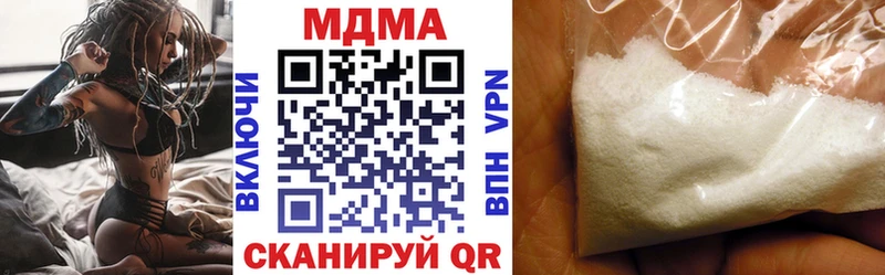 blacksprut сайт  Жуковский  МДМА Molly 