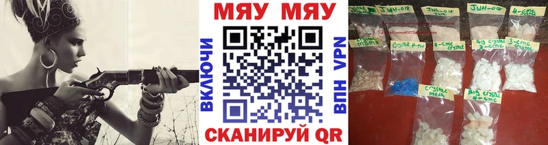 сайты даркнета как зайти  Жуковский  Мефедрон мяу мяу 
