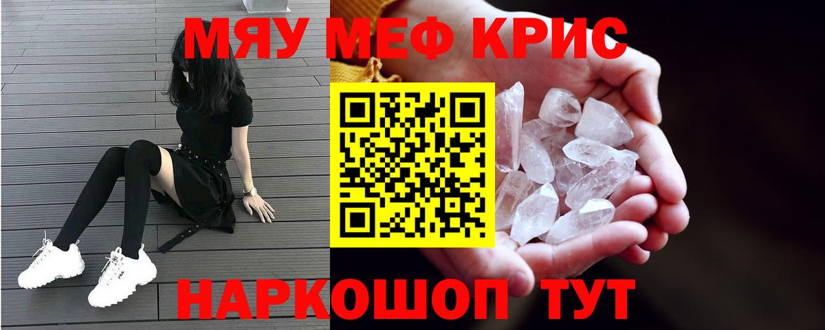 Марихуана Жуковский