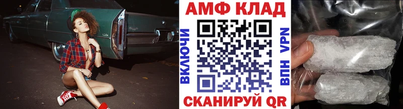 Метамфетамин винт  дарк нет телеграм  Жуковский 