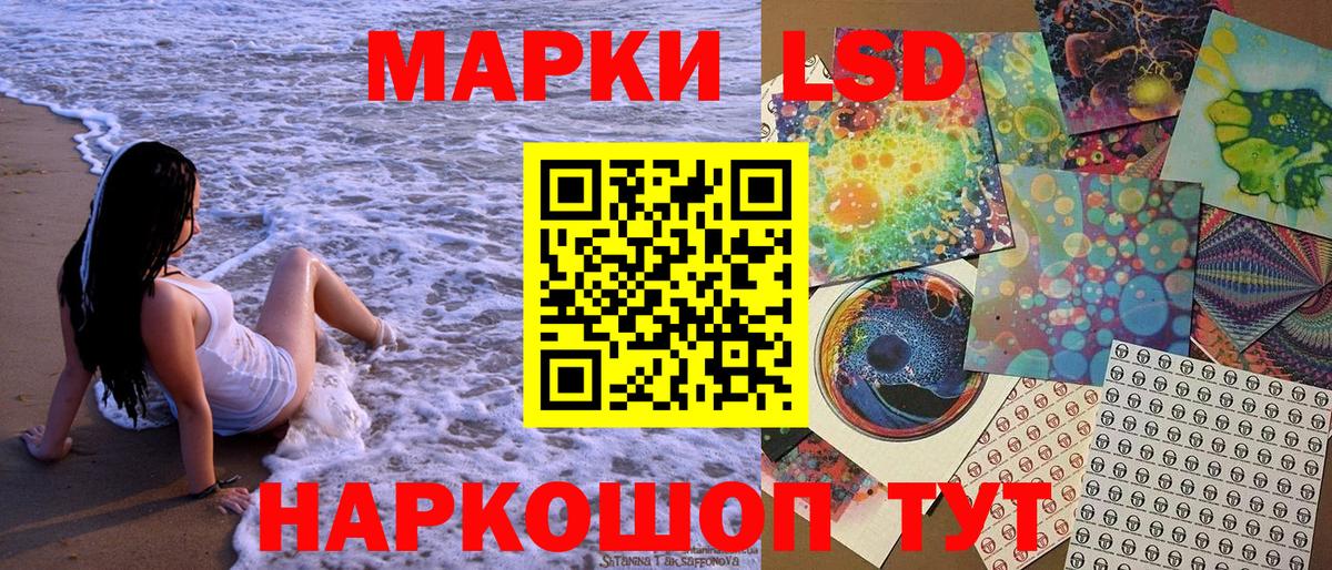 Жуковский  Марки 25I-NBOMe 1,8мг  Вход с VPN 