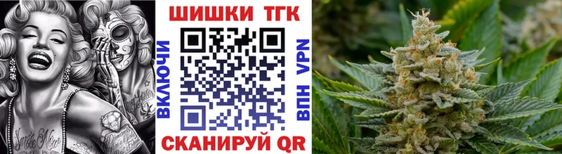 МАРИХУАНА AK-47 Жуковский