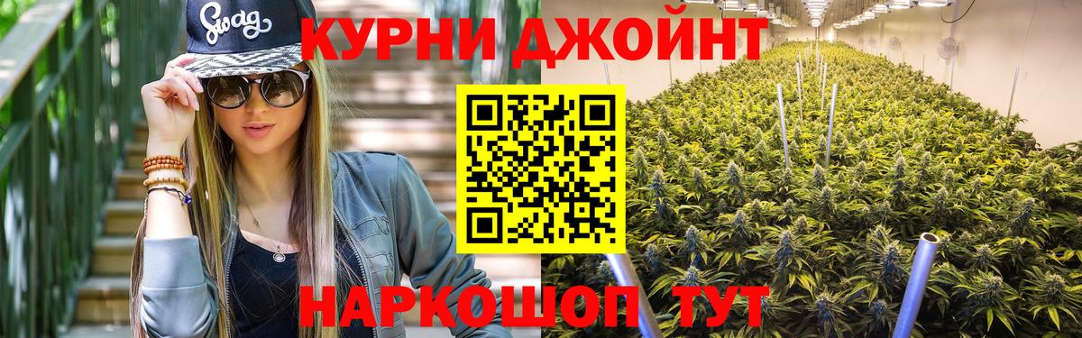 Бошки Шишки AK-47  Марихуана VHQ  Жуковский  Каннабис White Widow  Конопля SATIVA & INDICA 